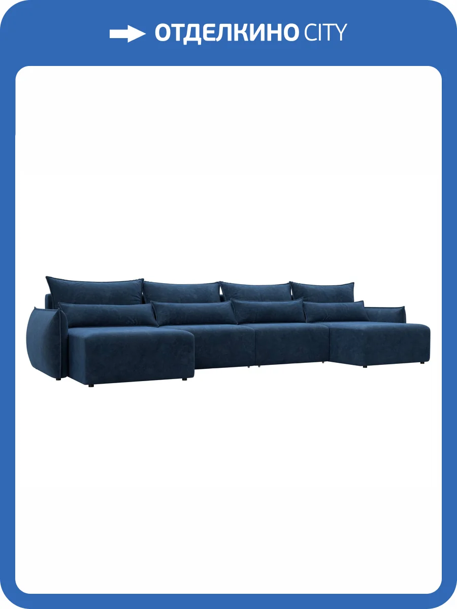 П-образный диван Лига Диванов Лига-051 НПБ Лонг 128737 BRUT 11 синий фото 10
