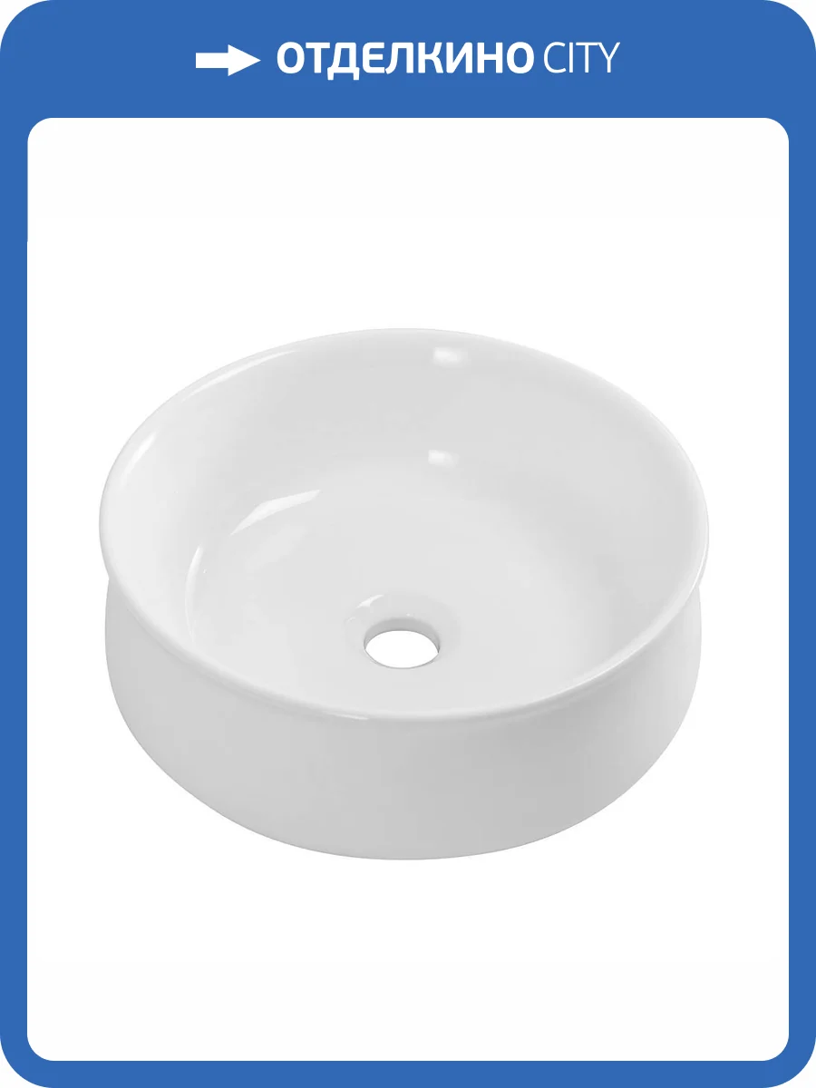 Раковина Cezares CZR-6603 35 см фото 9