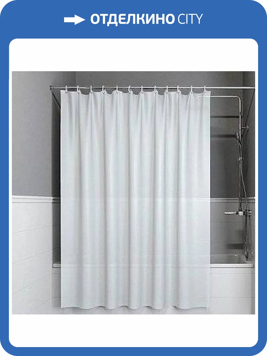 Штора для ванной Iddis Promo P08PV11i11 фото 3