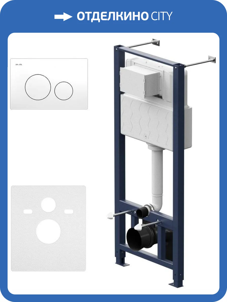 Система инсталляции для унитазов AM.PM Pro I012704.9001 с клавишей Pro L, белый фото 5