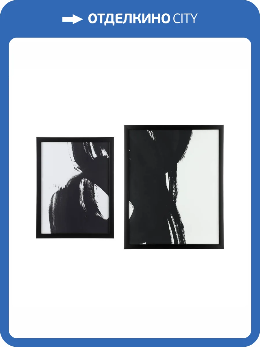 Набор из 2 картин Eglo Roberval 423022 пластик, стекло, черный, белый 53x43 фото 8