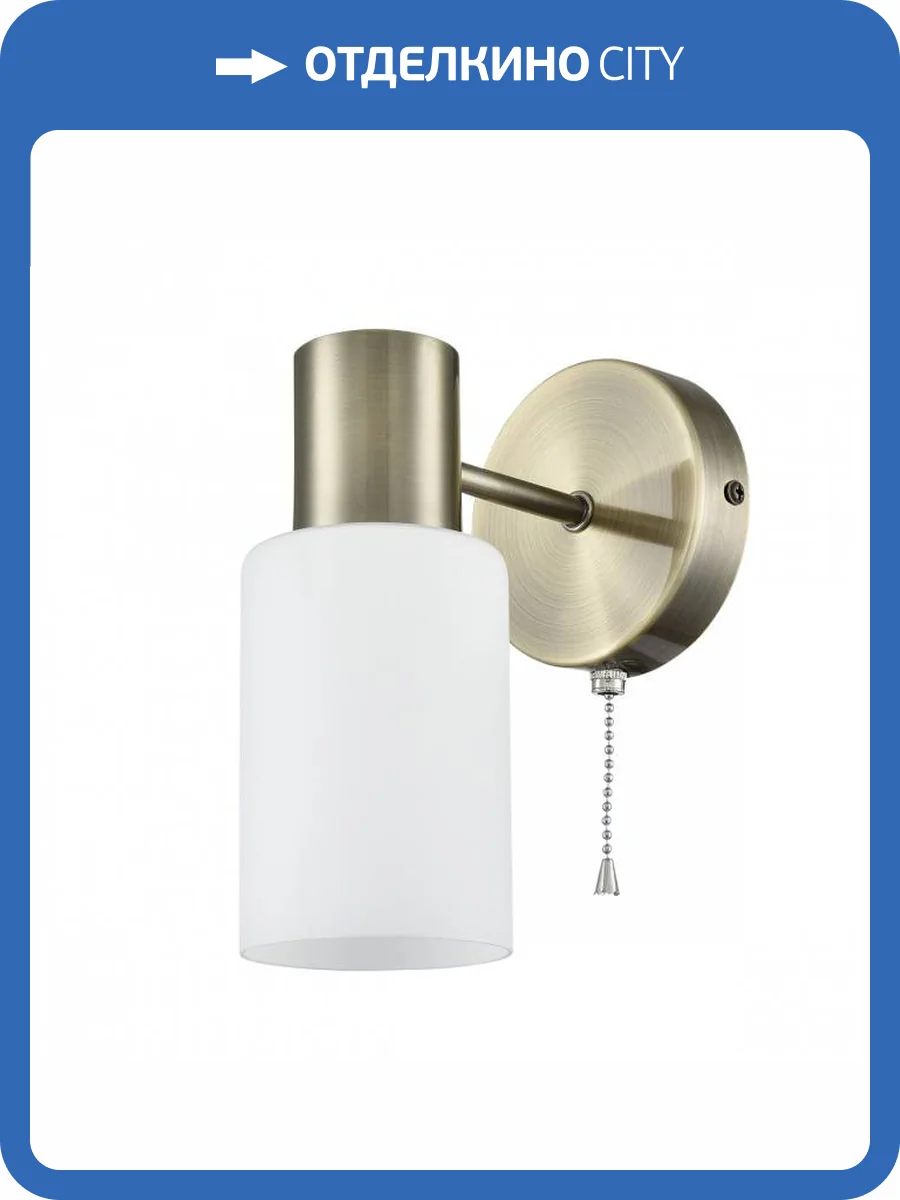 Бра Lumion Comfi 8100/1W фото 2