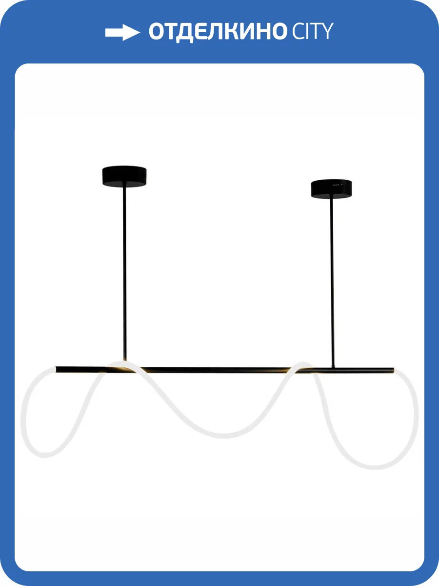 Подвесной светодиодный светильник Moderli True V10689-PL фото 5