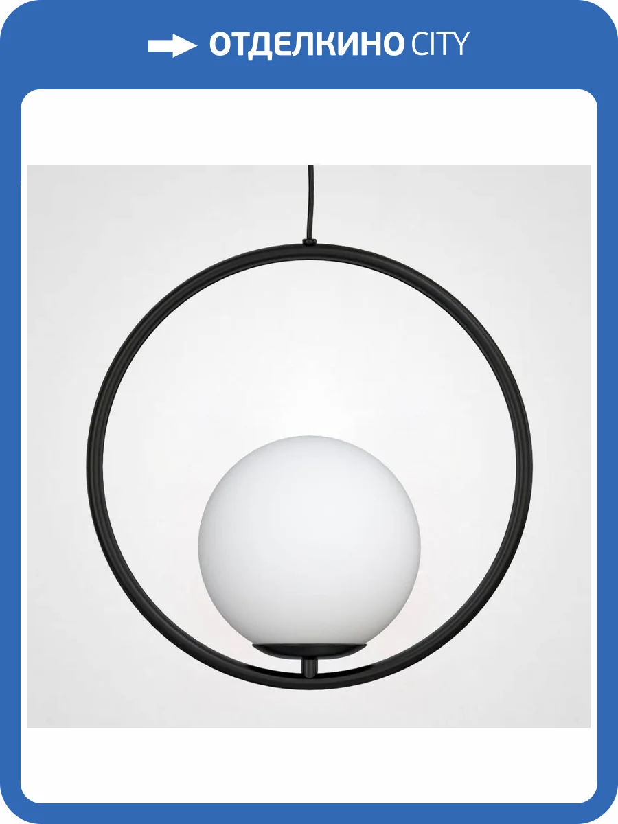 Подвесной светильник Imperium Loft Matthew Mccormick 191919-22 фото 2