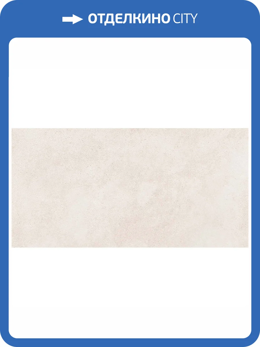 Керамогранит Geotiles Portland Blanco 60x120 фото 7