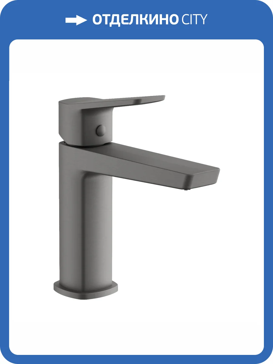 Смеситель для раковины Belz B10715-3 оружейная сталь фото 4