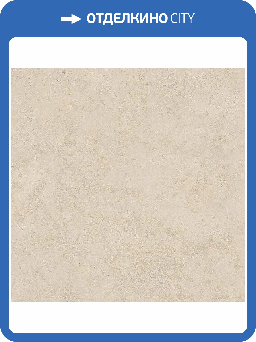 Керамогранит Vives London R Natural R10 80x80 фото 5