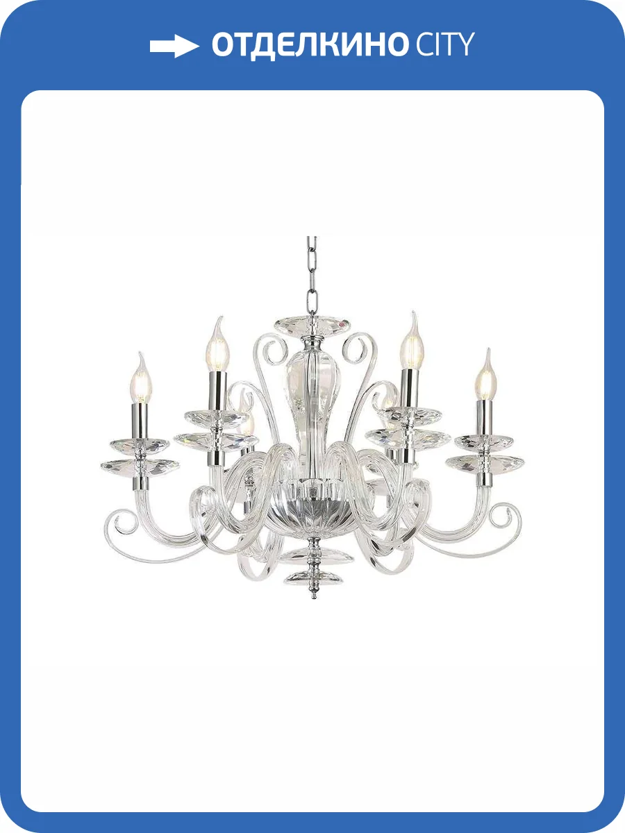 Подвесная люстра Newport Annabelle 8576/C chrome фото 3