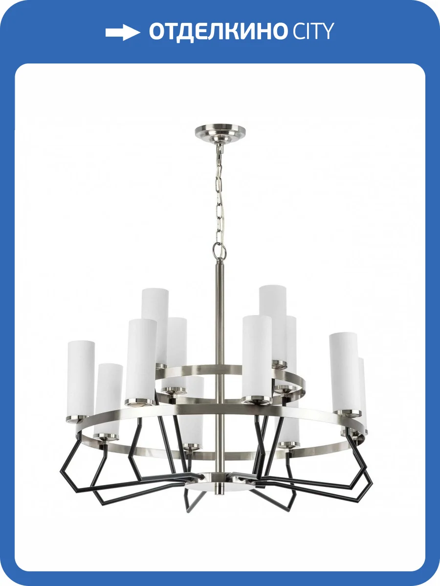 Подвесная люстра Lightstar Flume 723125 фото 4