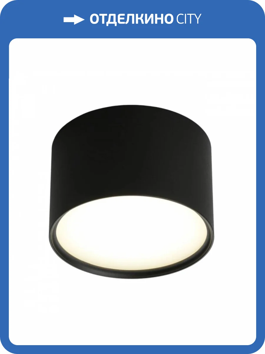 Потолочный светодиодный светильник Omnilux Abano OML-103319-06 фото 2