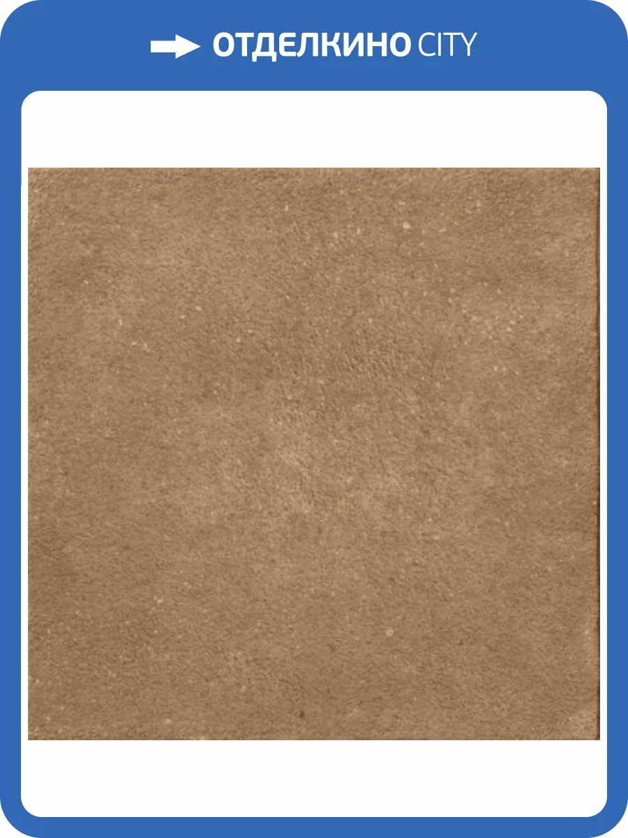 Керамогранит Marca Corona Terracreta J069 Chamotte 20x20 фото 2