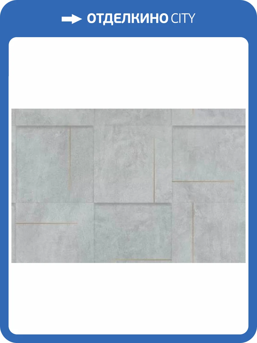 Обои Andrea Rossi Cheradi 54392-2 фото 2