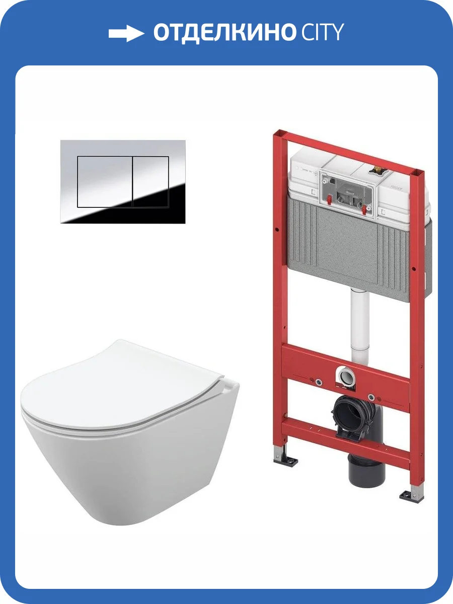 Комплект Унитаз подвесной Cersanit City Oval Clean On DPL EO slim + Инсталляция TECE Now 9400412 4 в 1 с кнопкой фото 17