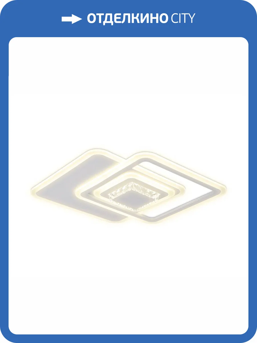 Потолочный светодиодный светильник Ambrella light Ice FA261 фото 4