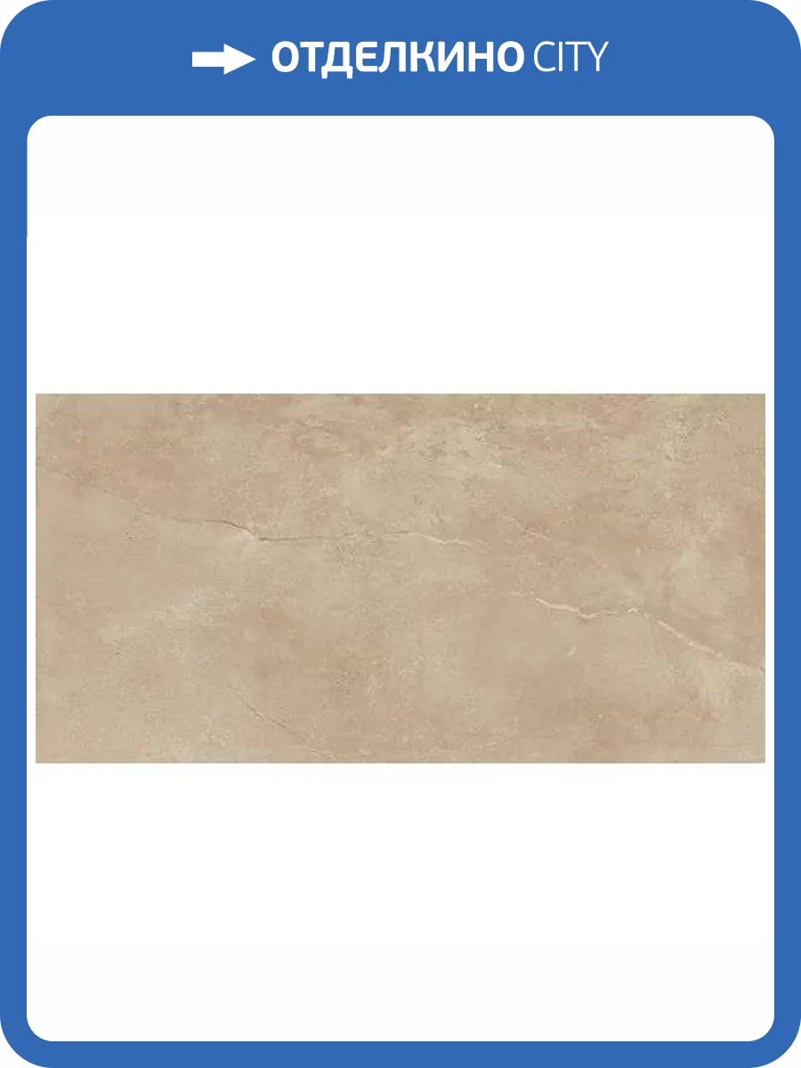 Керамогранит Ametis by Estima Magmas 69185 MM01/NS_R9/60x120x10R/GW неполированный 60x120 фото 5