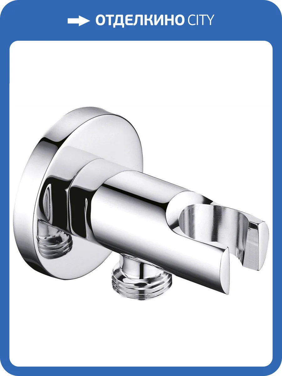 Шланговое подключение Cezares CZR-AI13-01 с держателем фото 3