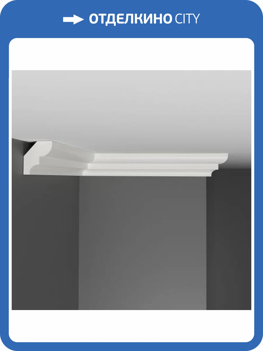 Плинтус напольный DECOMASTER A245 200x1.8x20 фото 2