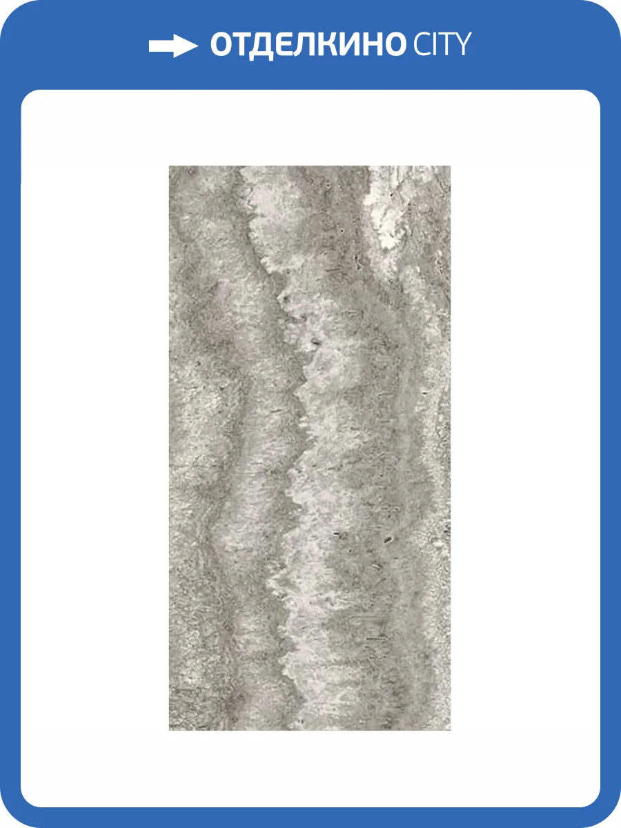 Керамогранит Casalgrande Padana Marmoker 10460111 Travertino Titanium 59x118 фото 23