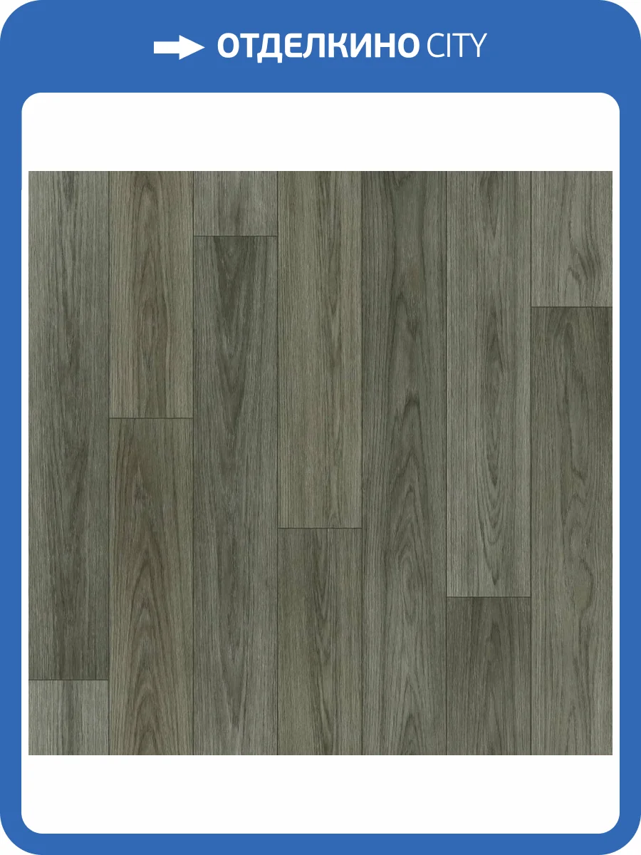 Линолеум Tarkett Force R Norman 2 (рулон: 4x25=100 м2) фото 2