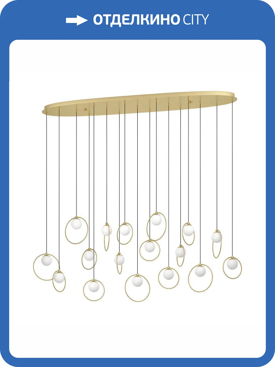 Подвесная люстра Eglo Portocolom 390348 фото 3