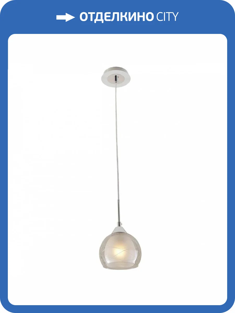 Подвесной светильник Citilux Буги CL157111 фото 2