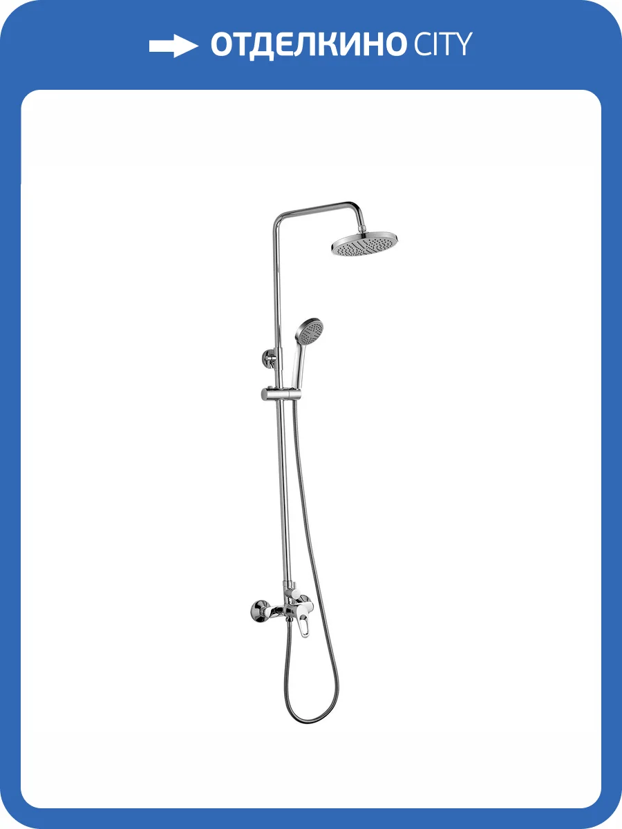 Смеситель для душа Decoroom DR21 DR21070 с душевым гарнитуром, хром фото 3