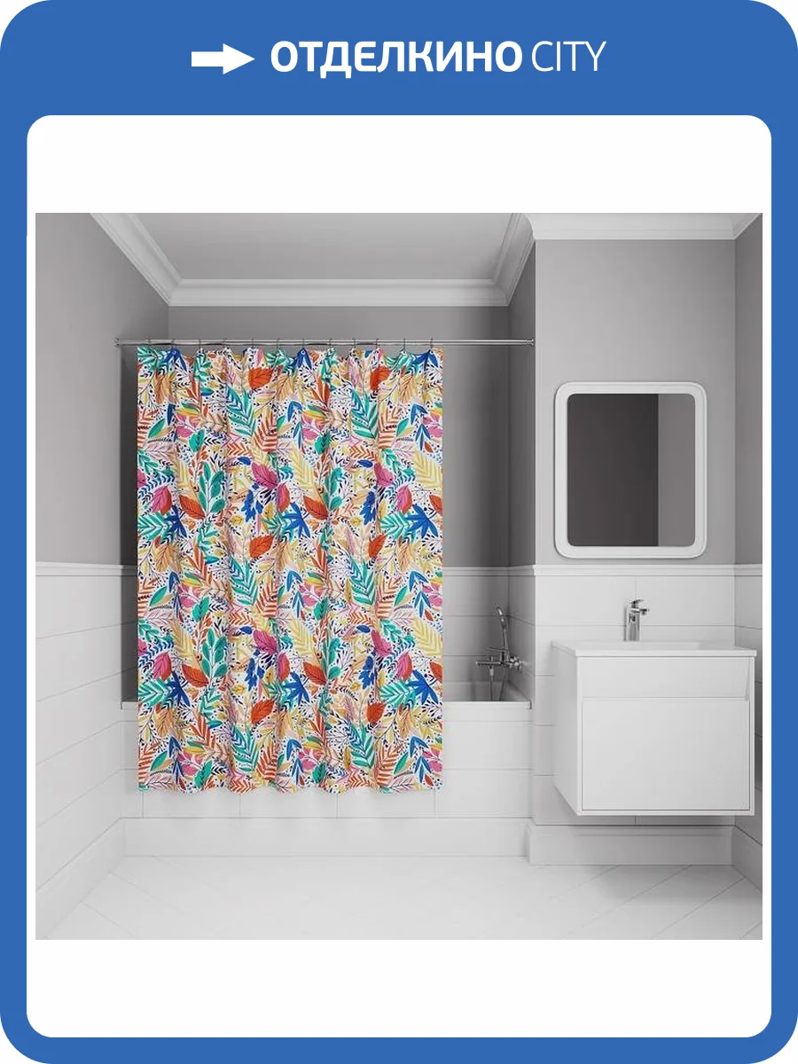 Штора для ванной Iddis Base BF04P18i11 полиэстер, 200x180, мультиколор фото 8