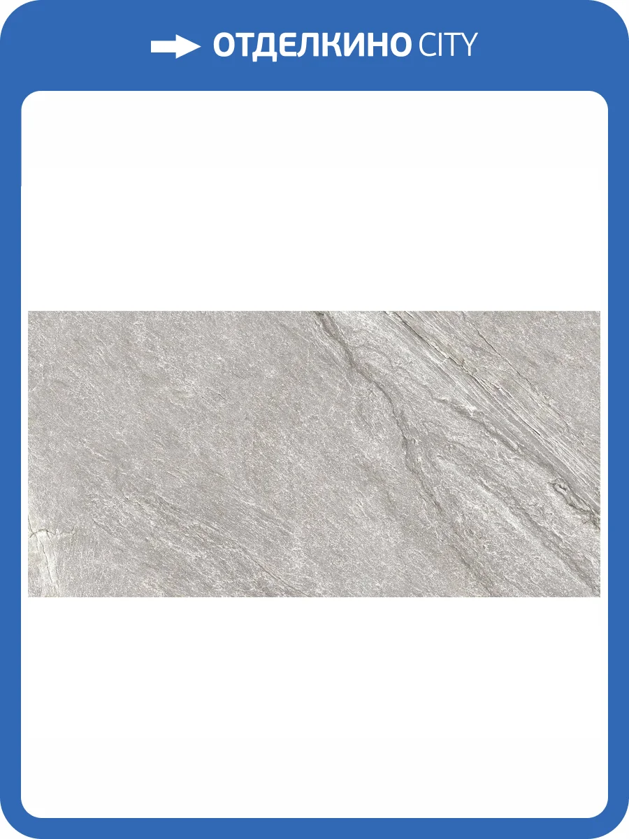 Керамогранит Imola Ceramica Vibes 12G RM 60x120 фото 10