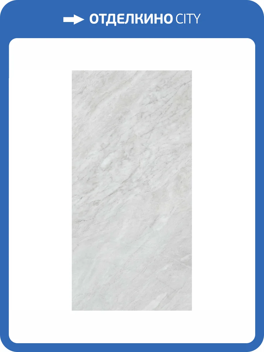 Керамогранит Keope Versilia JND2 Bardiglio Silver R10 Nat Rt 60x120 фото 7