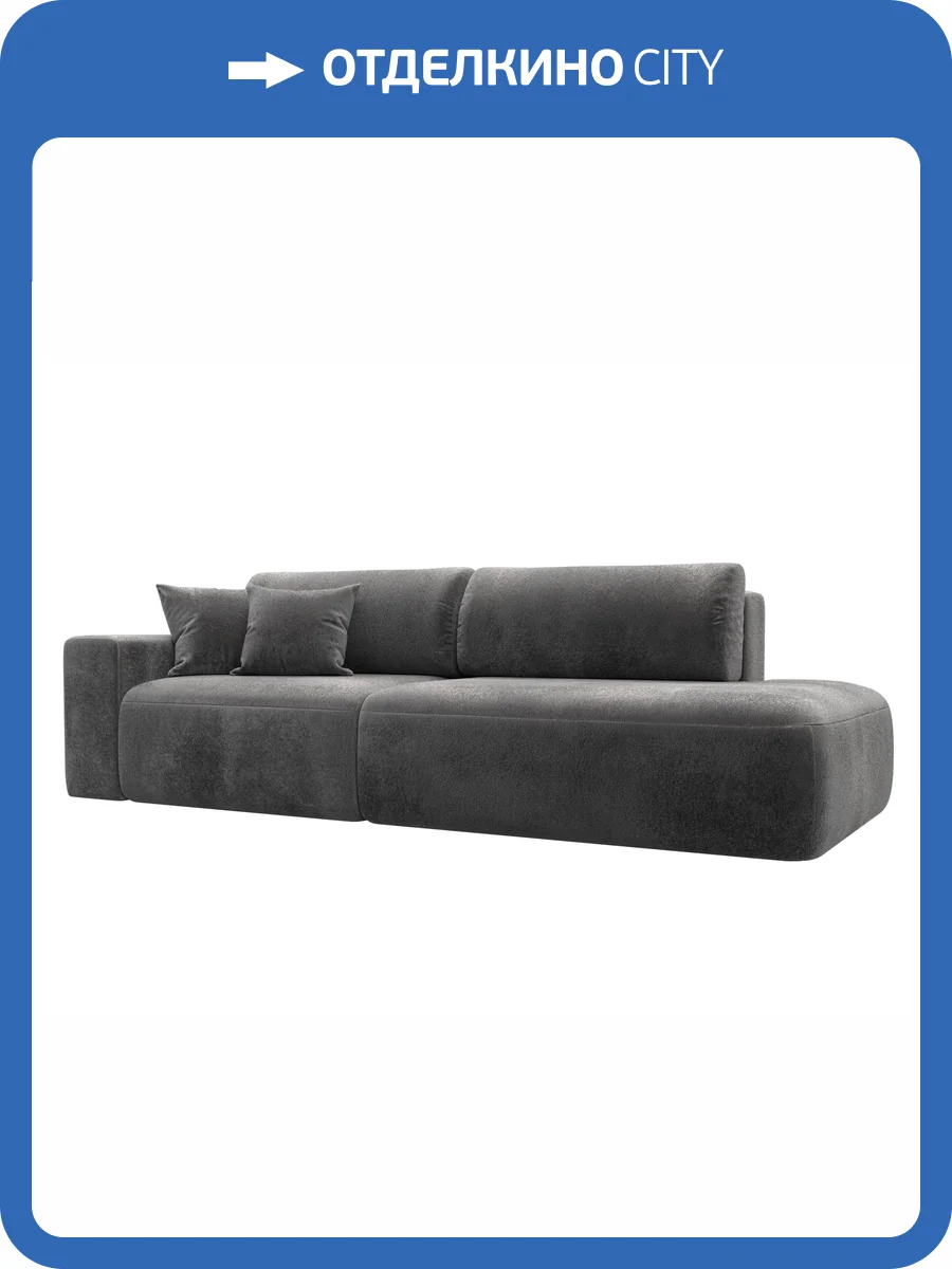 Прямой диван Лига Диванов Лига-036 НПБ Модерн 127717L TOWER 10 серый, подлокотник слева фото 10