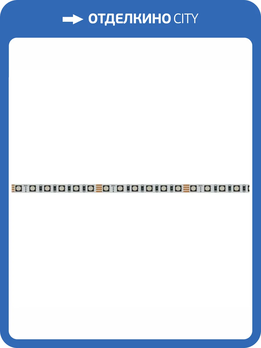 Светодиодная лента Arlight 8W/m 120LED/m 3535SMD разноцветный 5M 025707(2) фото 2