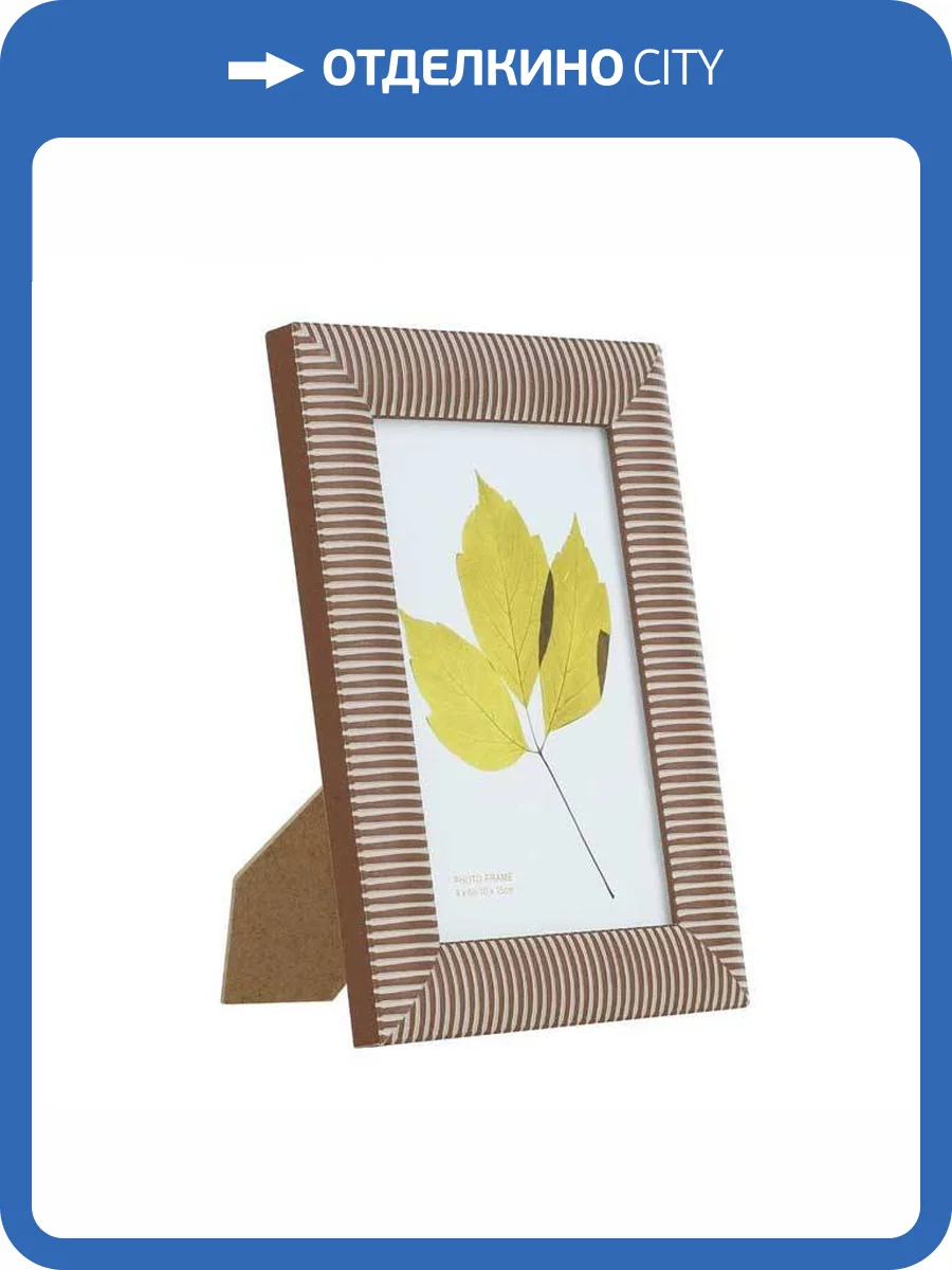 Фоторамка Eglo Chenor 423101 фото 2