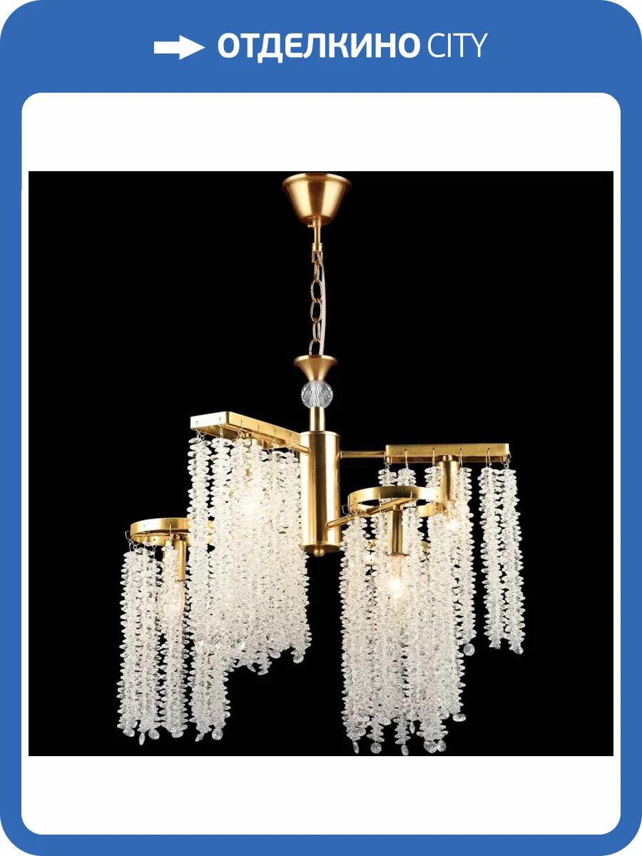 Люстра Reluce 02686-0.4-3+3 COP фото 4