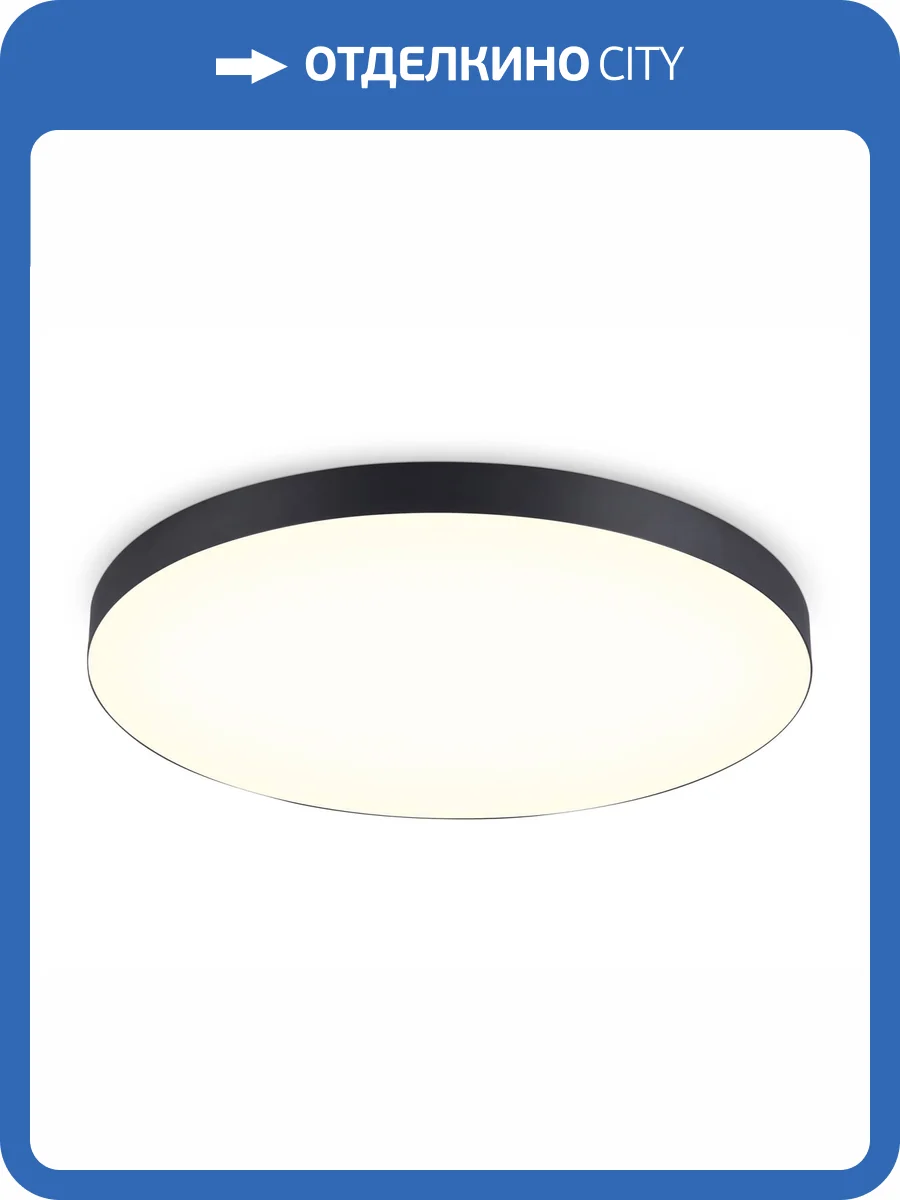 Потолочный светильник Ambrella light Orbital FV5541 фото 5