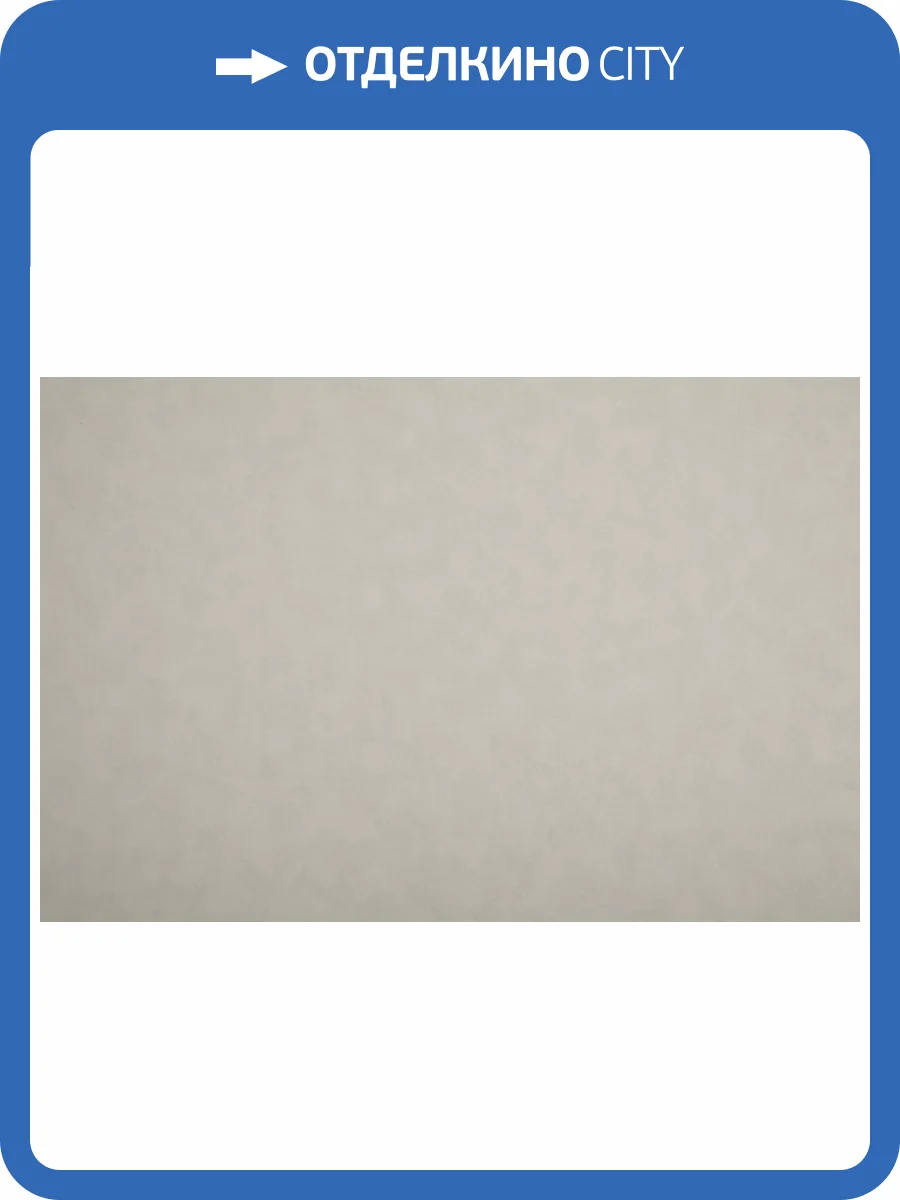 Обои NC Antivandal Color 4050-050 фото 2