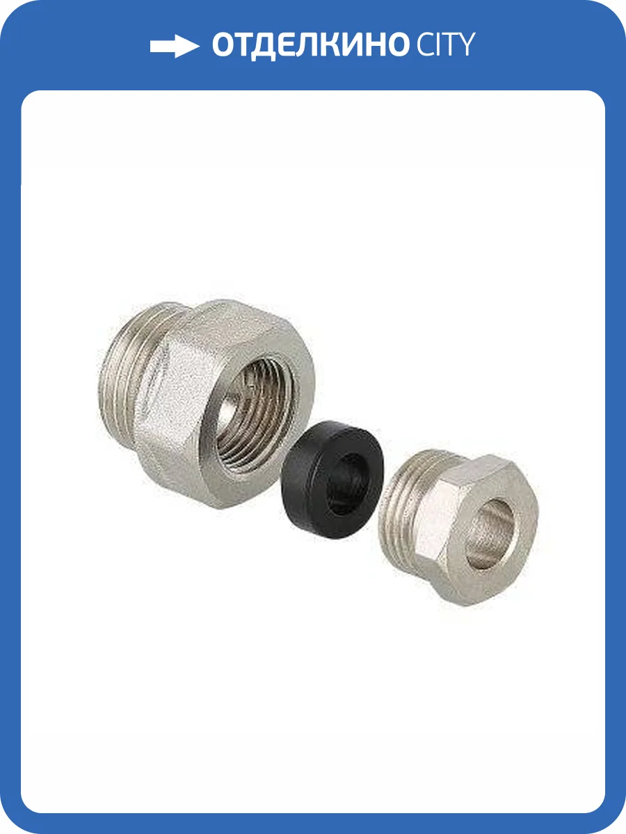 Переходник VALTEC для греющего кабеля (с набором уплотнителей) внутренняя-наружная резьба, никелированная латунь фото 10