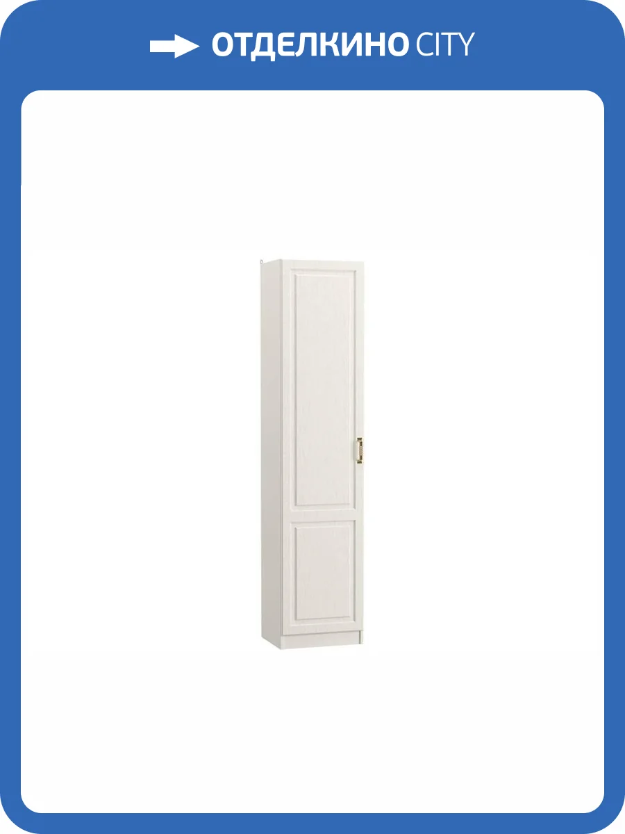 Шкаф Моби Ливерпуль 357762 белый фото 6