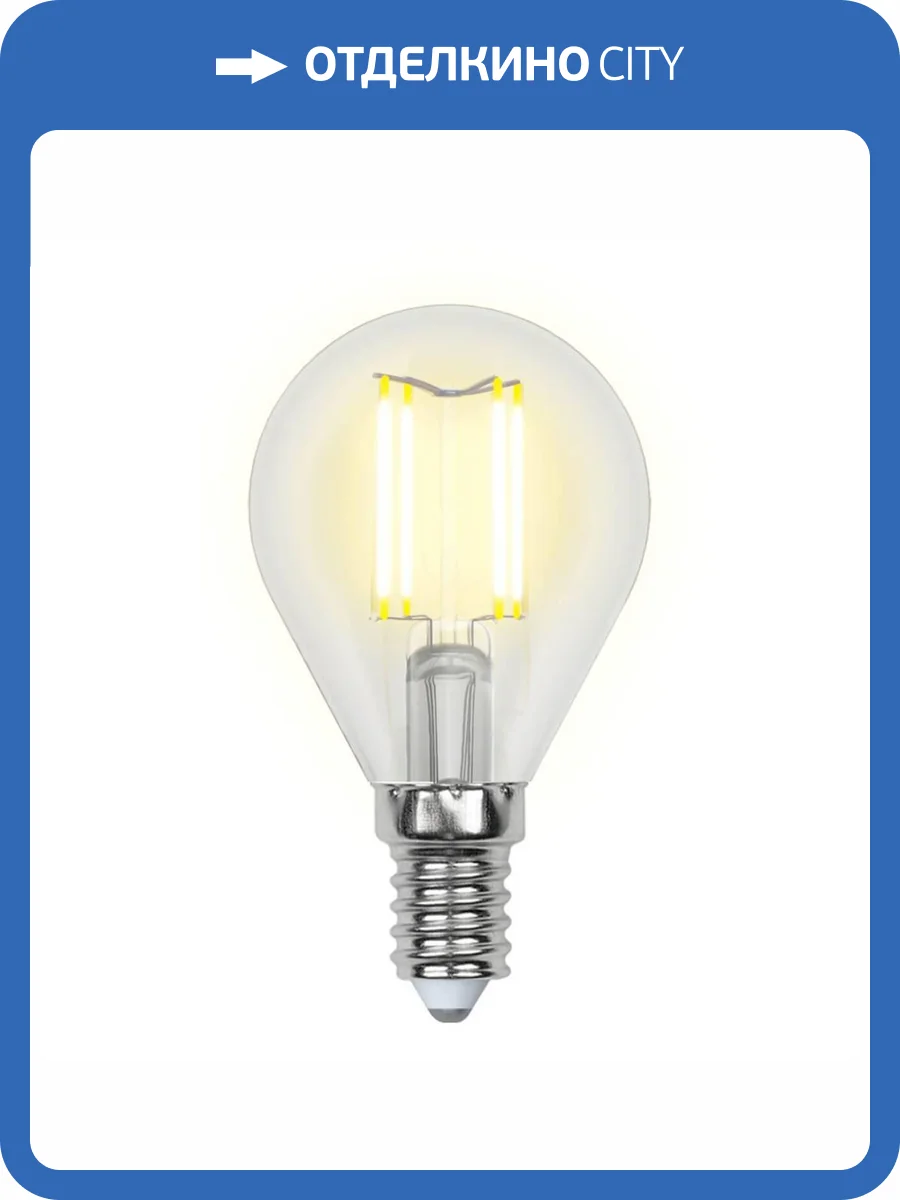 Лампа светодиодная филаментная Uniel Air G LED-G45-6W/WW/E14/CL GLA01TR фото 3