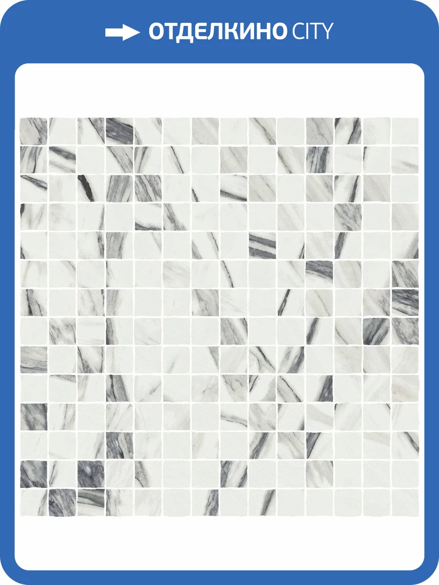 Мозаика Italon Шарм Делюкс 620110000122 Фантастико Сплит Пат 30x30 фото 2