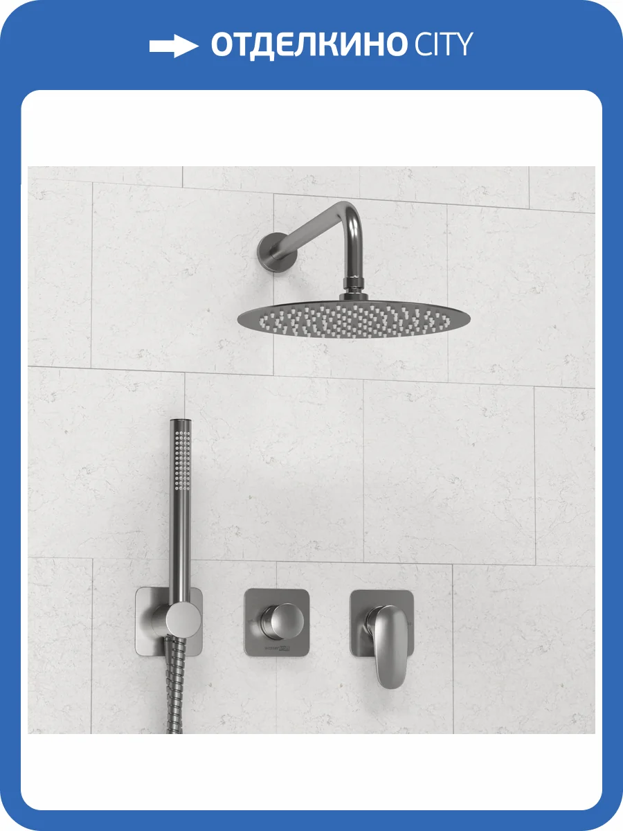 Душевой комплект Wasserkraft Spree A1451.272.097.121.275.100.276 с верхней душевой насадкой, никель, встраиваемый, с лейкой фото 7