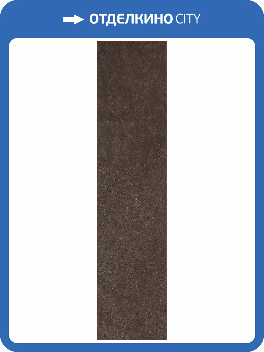 Керамогранит Creto Spectra MPL-062301 Scs Pepper Glossy 5.8х25 фото 17