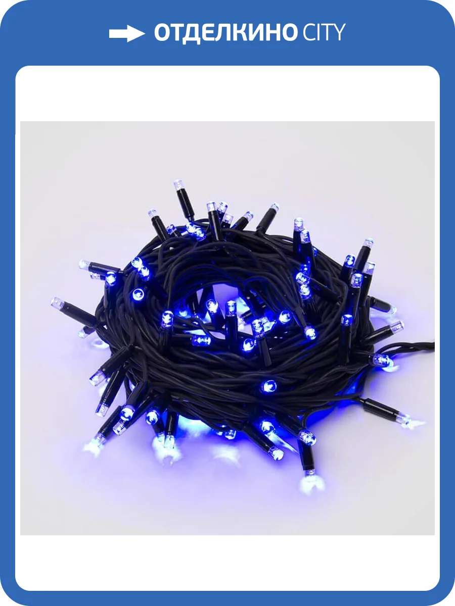 Уличная светодиодная гирлянда Uniel 220V синий ULD-S1000-120/DBA Blue IP67 UL-00005262 фото 5