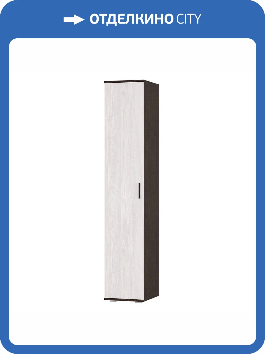 Шкаф-пенал БТС МЕБЕЛЬ Белла 00-00161917 венге/ясень белый фото 4