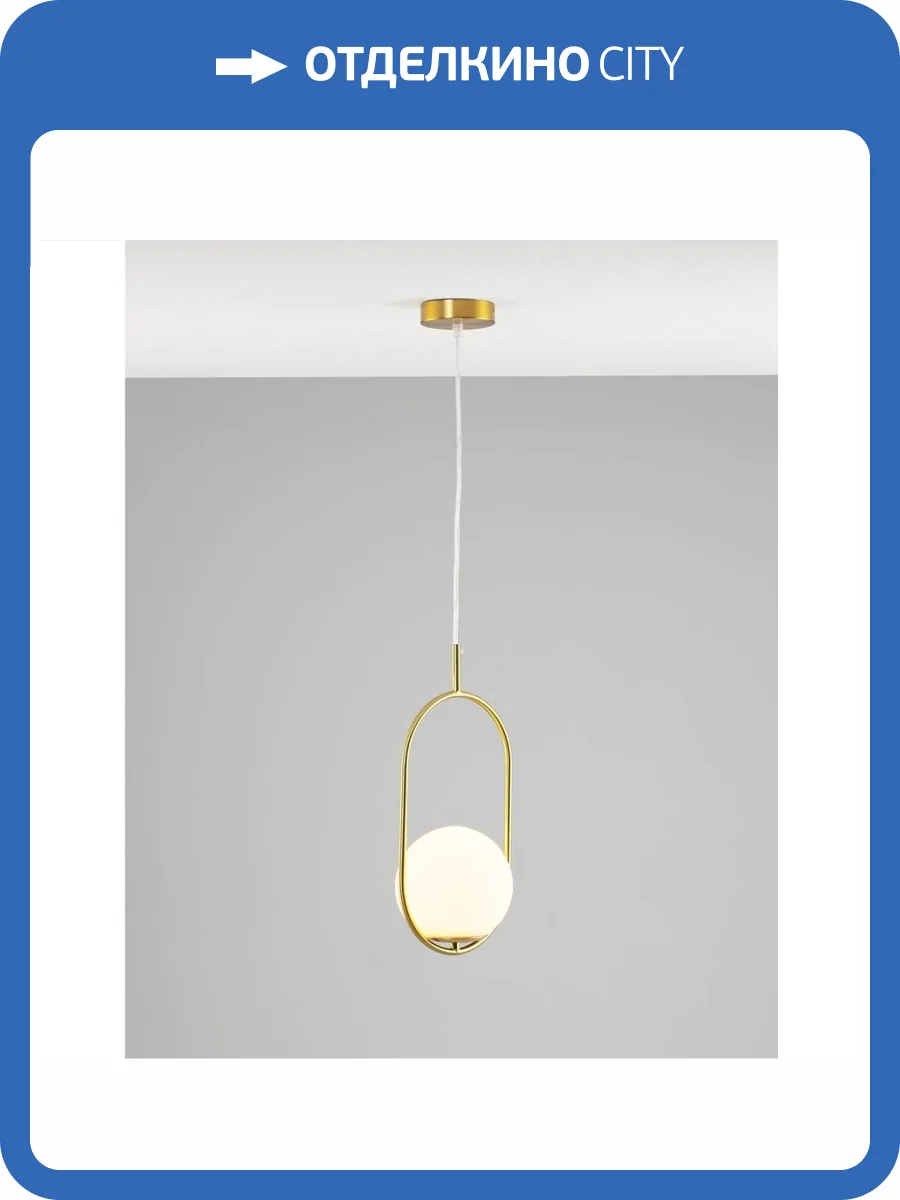 Подвесной светильник Moderli Lucia V10280-1P фото 2