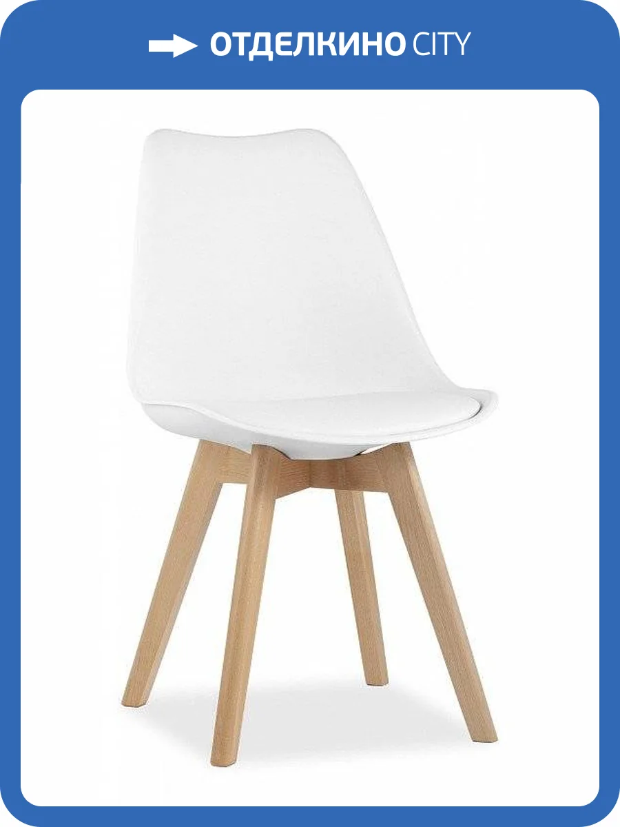 Стул Stool Group Frankfurt SGR_Y863_white фото 3