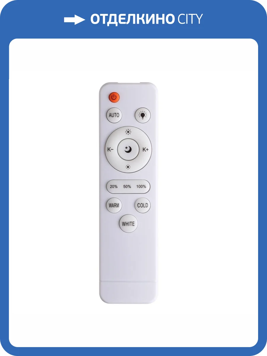 Светодиодный модуль Novotech Klark 357780 фото 4