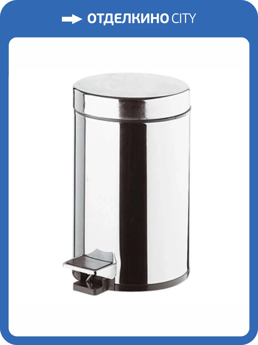 Мусорное ведро Remer Bagno RB501CR 3 л фото 2