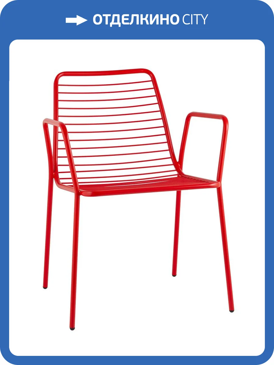 Стул Stool Group Дели LV-107-3024 металл красный фото 9