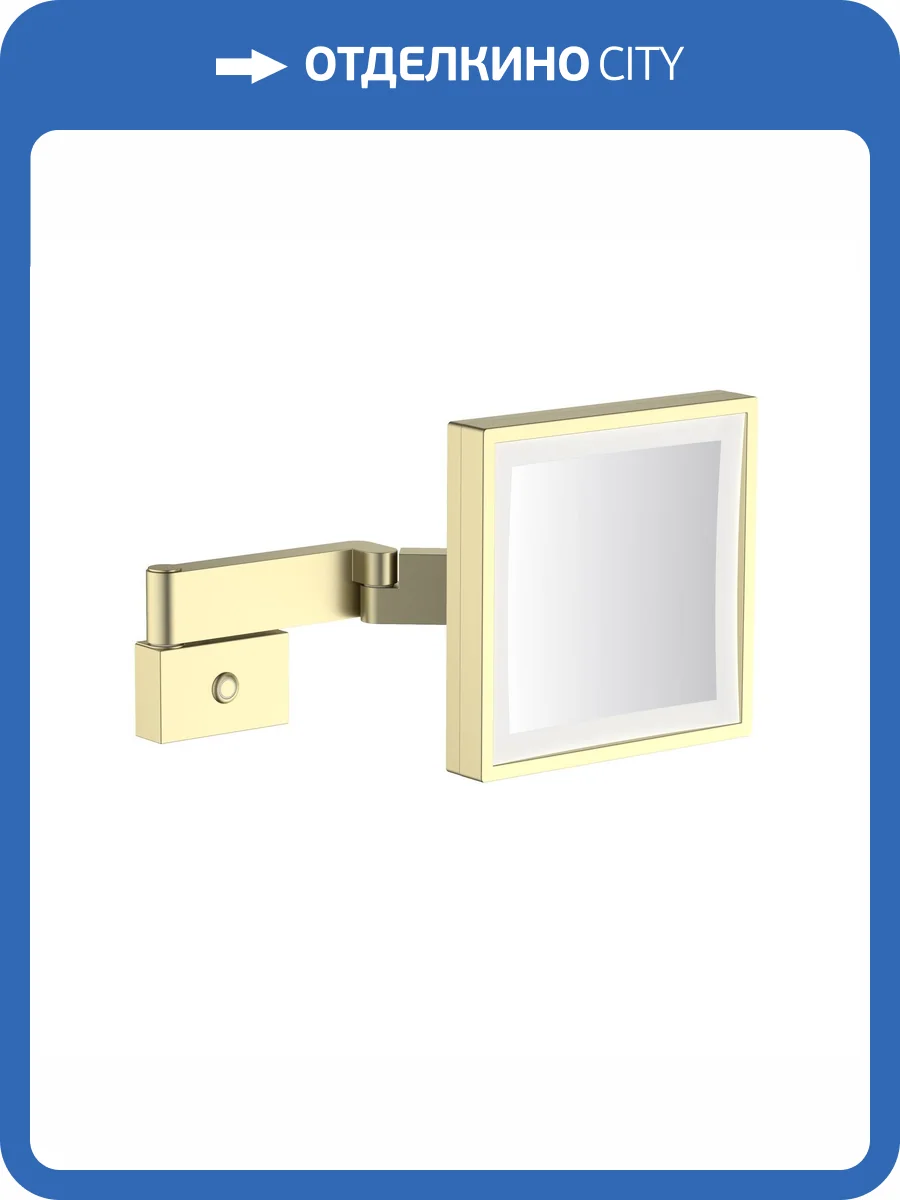 Косметическое зеркало Timo Selene 17074/17 с подсветкой, золото матовое фото 6