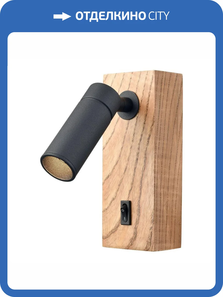 Светодиодный спот Velante 405-721-01 фото 2